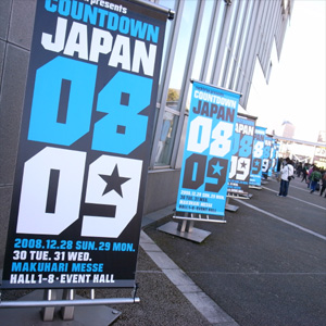 20081229_1